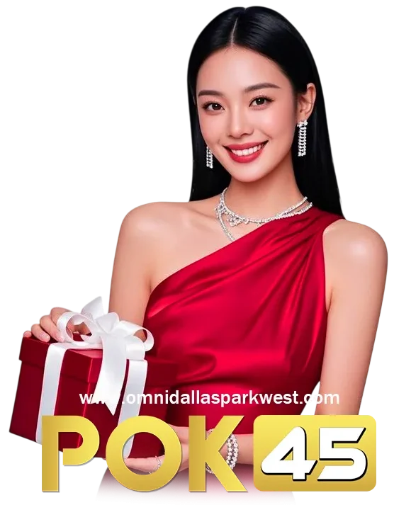 POK 45 แตกง่าย